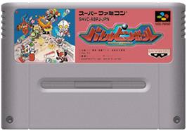 Cartridge artwork for Battle Pinball on the Nintendo SNES.