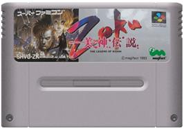 Cartridge artwork for Bishin Densetsu Zoku on the Nintendo SNES.