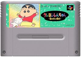 Cartridge artwork for Crayon Shin-chan - Arashi O Yobu Enji on the Nintendo SNES.