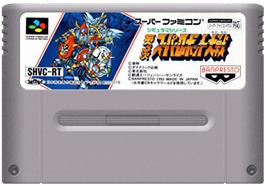 Cartridge artwork for Dai-3-ji Super Robot Taisen on the Nintendo SNES.