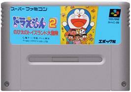 Cartridge artwork for Doraemon 2: Nobita no Toys Land Daibouken on the Nintendo SNES.