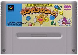 Cartridge artwork for Gangan Gan-chan on the Nintendo SNES.