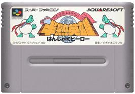 Cartridge artwork for Hanjuku Eiyuu - Aa Sekai Yo Hanjuku Nare..!! on the Nintendo SNES.