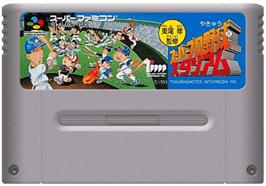 Cartridge artwork for Higashio Osamu Kanshuu Super Pro Yakyuu Stadium on the Nintendo SNES.