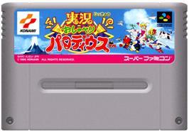 Cartridge artwork for Jikkyou Oshaberi Parodius on the Nintendo SNES.