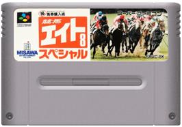Cartridge artwork for Keiba Eight Special on the Nintendo SNES.