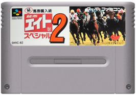Cartridge artwork for Keiba Eight Special 2 on the Nintendo SNES.