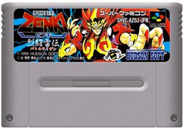 Cartridge artwork for Kishin Douji Zenki - Battle Raiden on the Nintendo SNES.