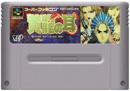Cartridge artwork for Kouryuu No Mimi on the Nintendo SNES.