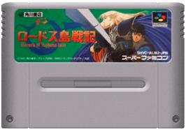Cartridge artwork for Lodoss Tou Senki on the Nintendo SNES.