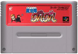 Cartridge artwork for Mahoujin Guruguru on the Nintendo SNES.