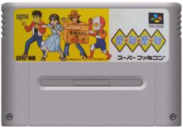 Cartridge artwork for Maka Maka on the Nintendo SNES.