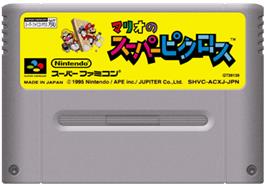 Cartridge artwork for Mario No Super Picross on the Nintendo SNES.