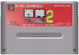 Cartridge artwork for Nishijin Pachinko Monogatari 2 on the Nintendo SNES.