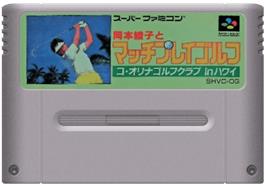 Cartridge artwork for Okamoto Ayako To Match Play Golf - Ko Olina Golf Club In Hawaii on the Nintendo SNES.