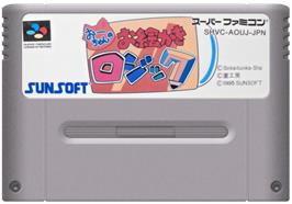 Cartridge artwork for Ou-chan No Oekaki Logic on the Nintendo SNES.