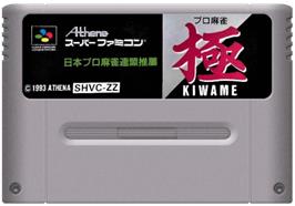 Cartridge artwork for Pro Mahjong Kiwame on the Nintendo SNES.