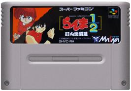 Cartridge artwork for Ranma 1/2: Chounai Gekitou Hen on the Nintendo SNES.