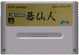 Cartridge artwork for Shinzui Taikyoku Igo - Go Sennin on the Nintendo SNES.