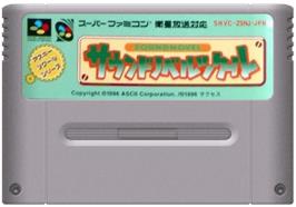 Cartridge artwork for Sound Novel Tsukuru on the Nintendo SNES.