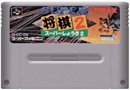 Cartridge artwork for Super Shougi 2 on the Nintendo SNES.