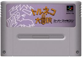 Cartridge artwork for Torneko no Daibouken - Fushigi no Dungeon on the Nintendo SNES.