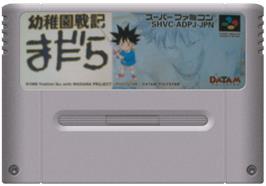 Cartridge artwork for Youchien Senki Madara on the Nintendo SNES.