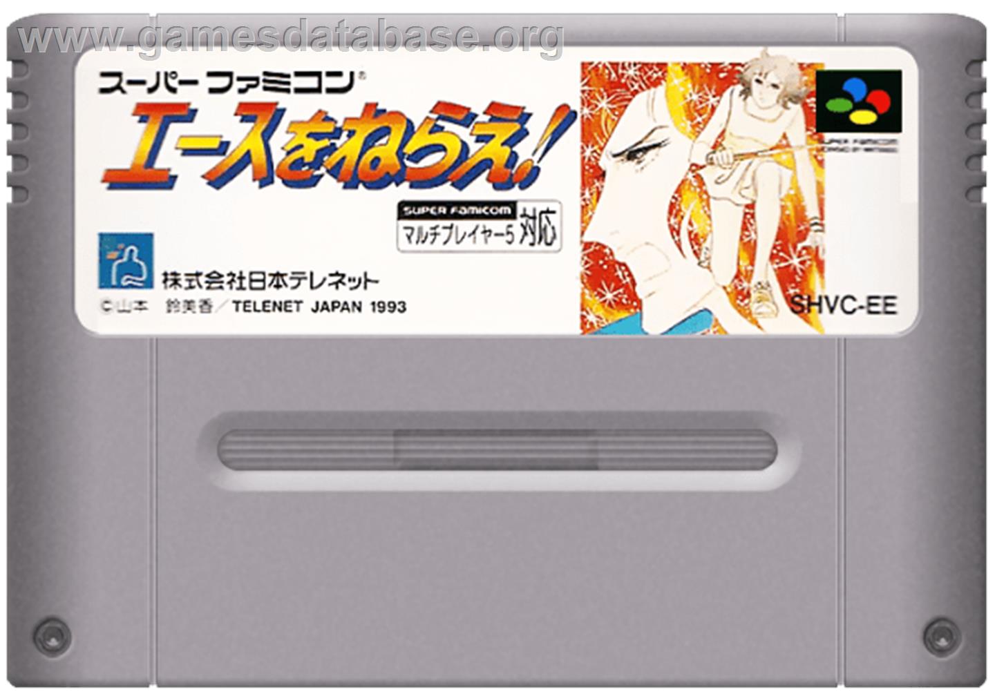 Ace o Nerae! - Nintendo SNES - Artwork - Cartridge