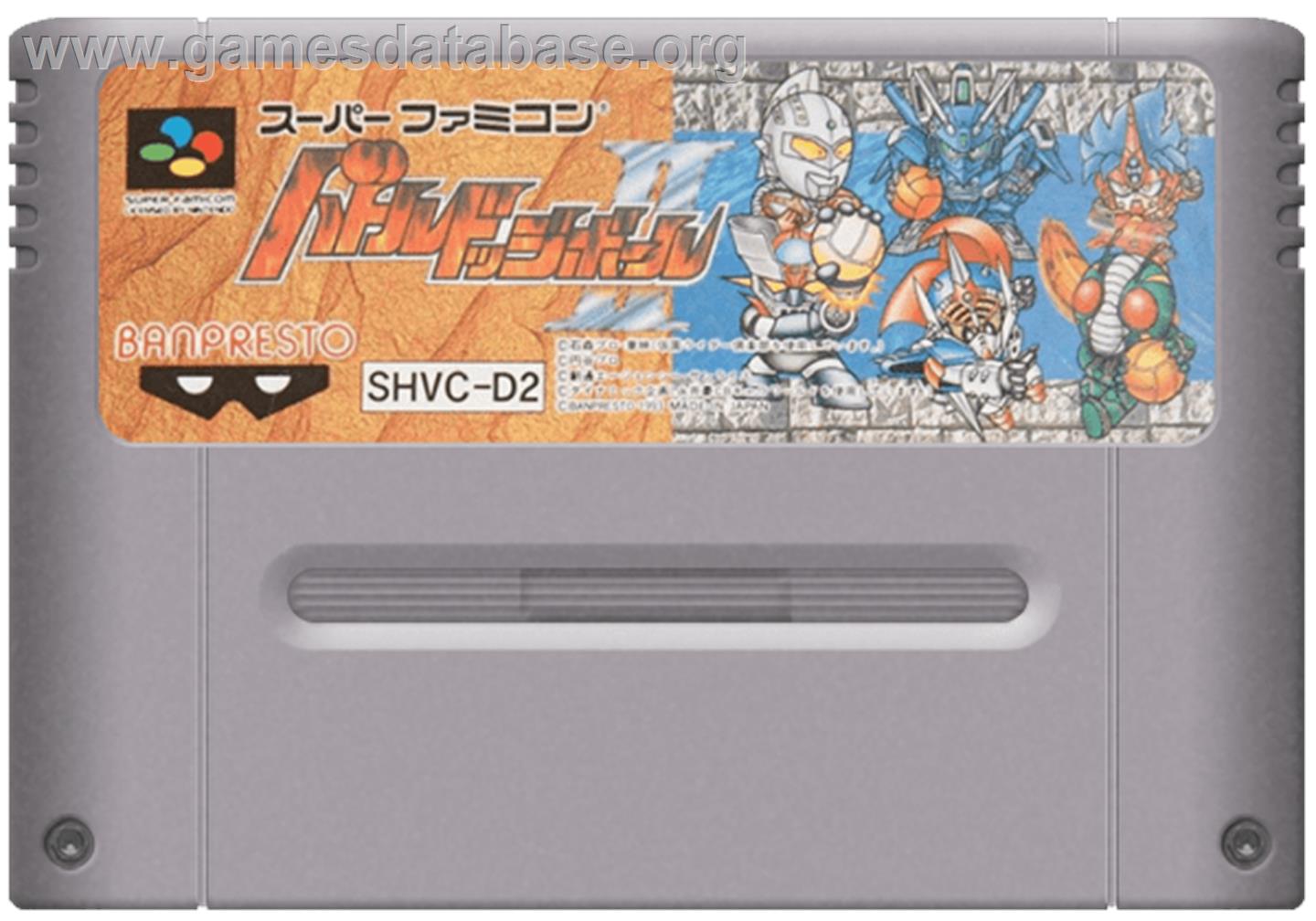 Battle Dodge Ball II - Nintendo SNES - Artwork - Cartridge