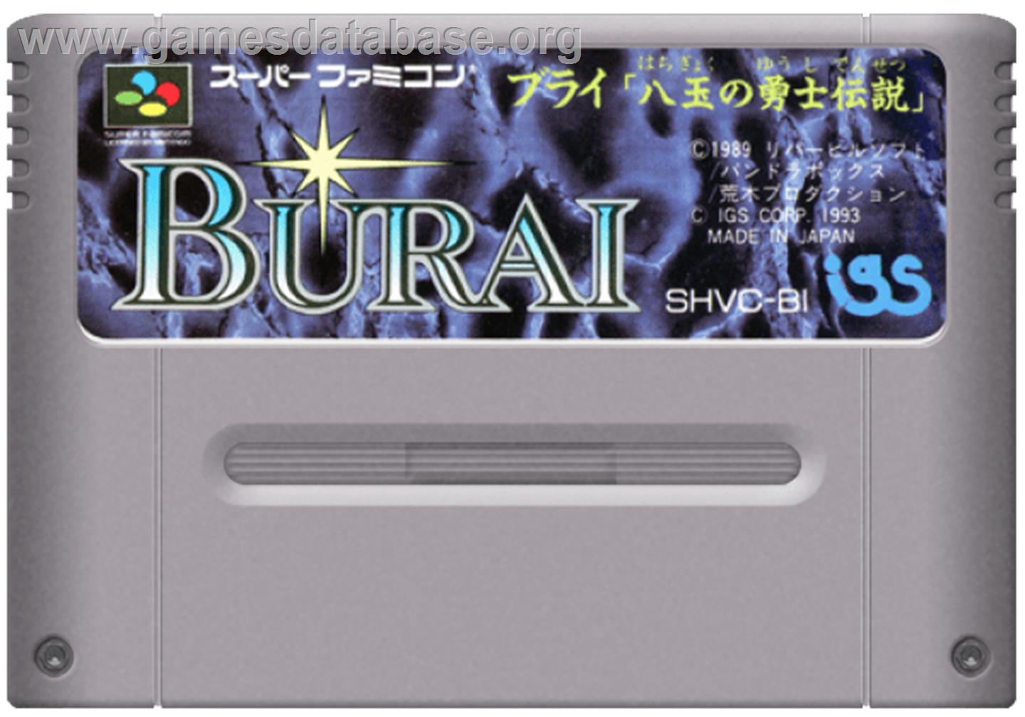 Burai: Hachigyoku no Yuushi Densetsu - Nintendo SNES - Artwork - Cartridge