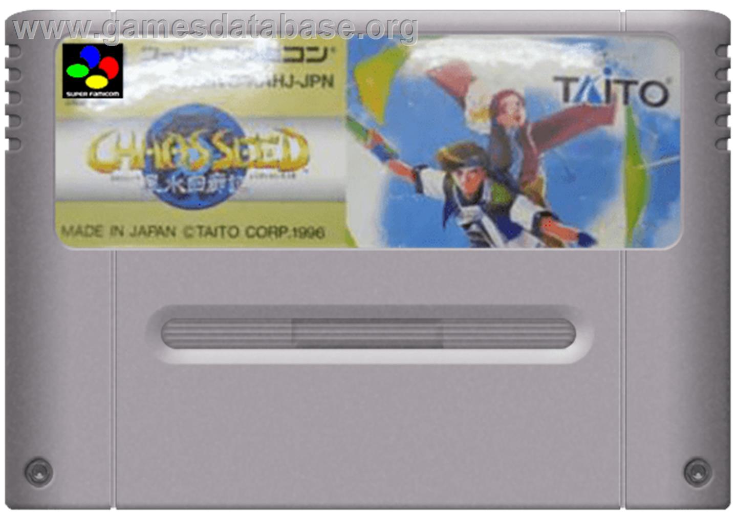 Chaos Seed: Fuusui Kairoki - Nintendo SNES - Artwork - Cartridge