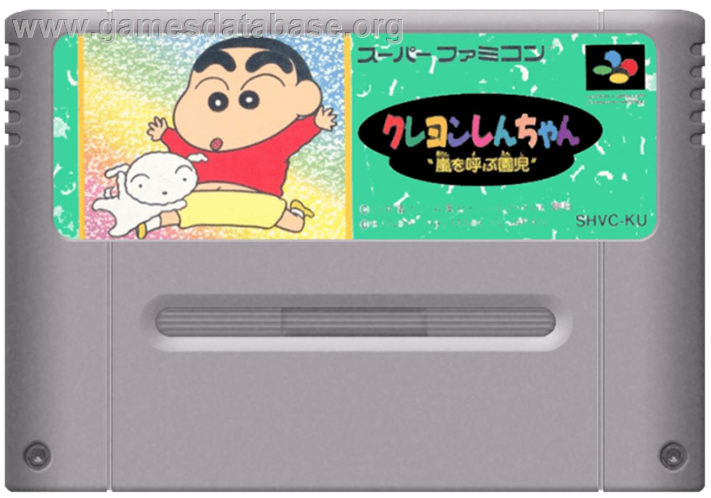 Crayon Shin-chan - Arashi O Yobu Enji - Nintendo SNES - Artwork - Cartridge