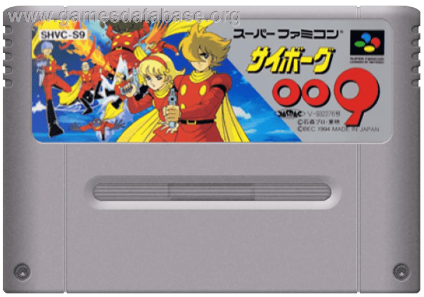 Cyborg 009 - Nintendo SNES - Artwork - Cartridge