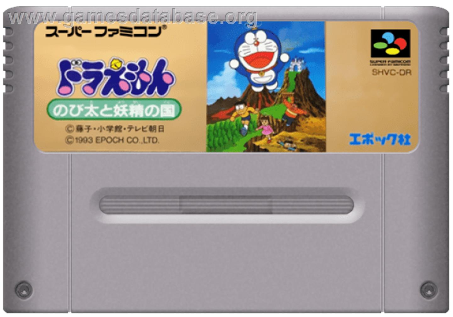 Doraemon: Nobita to Yousei no Kuni - Nintendo SNES - Artwork - Cartridge