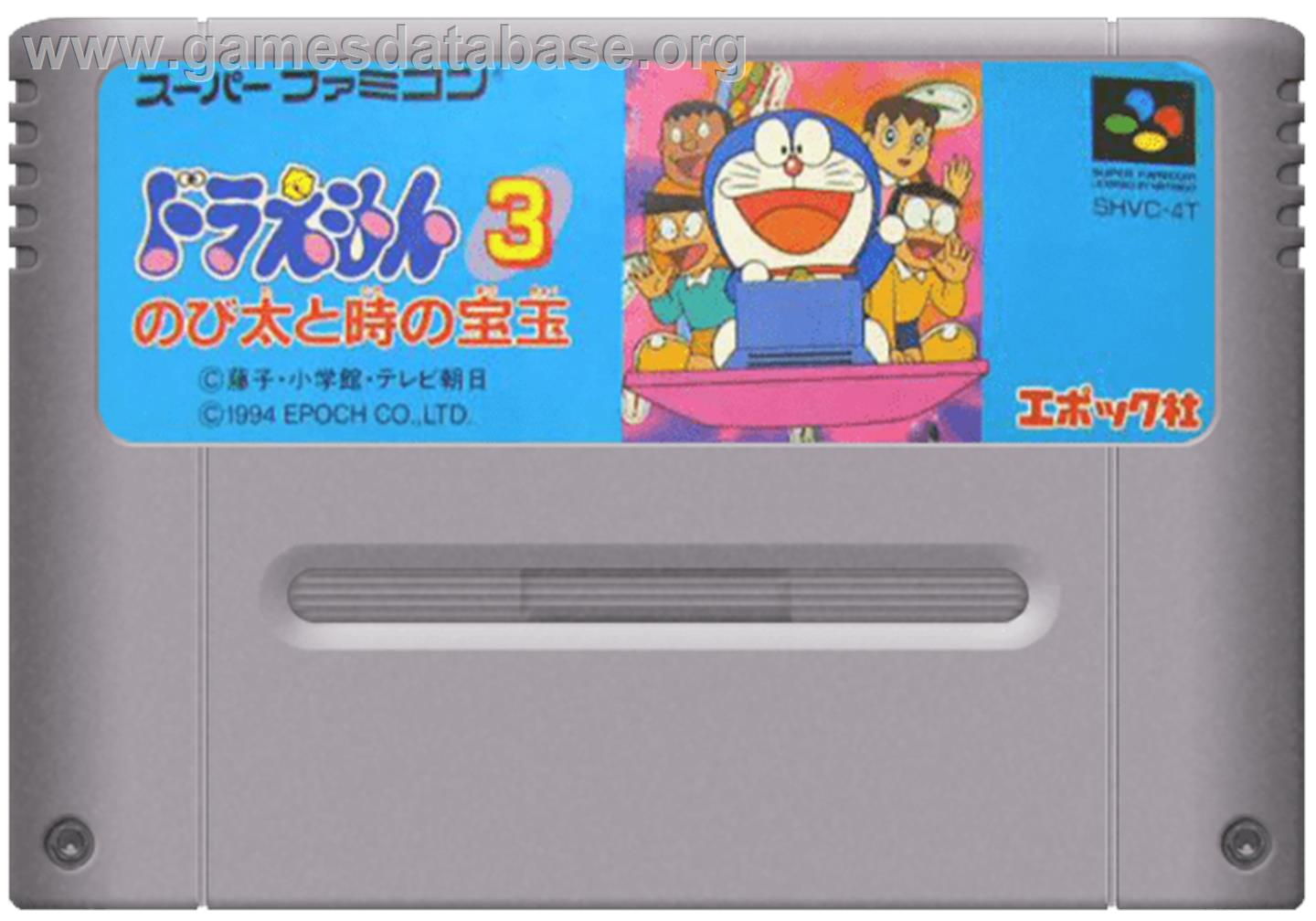 Doraemon 3: Nobita to Toki no Hougyoku - Nintendo SNES - Artwork - Cartridge
