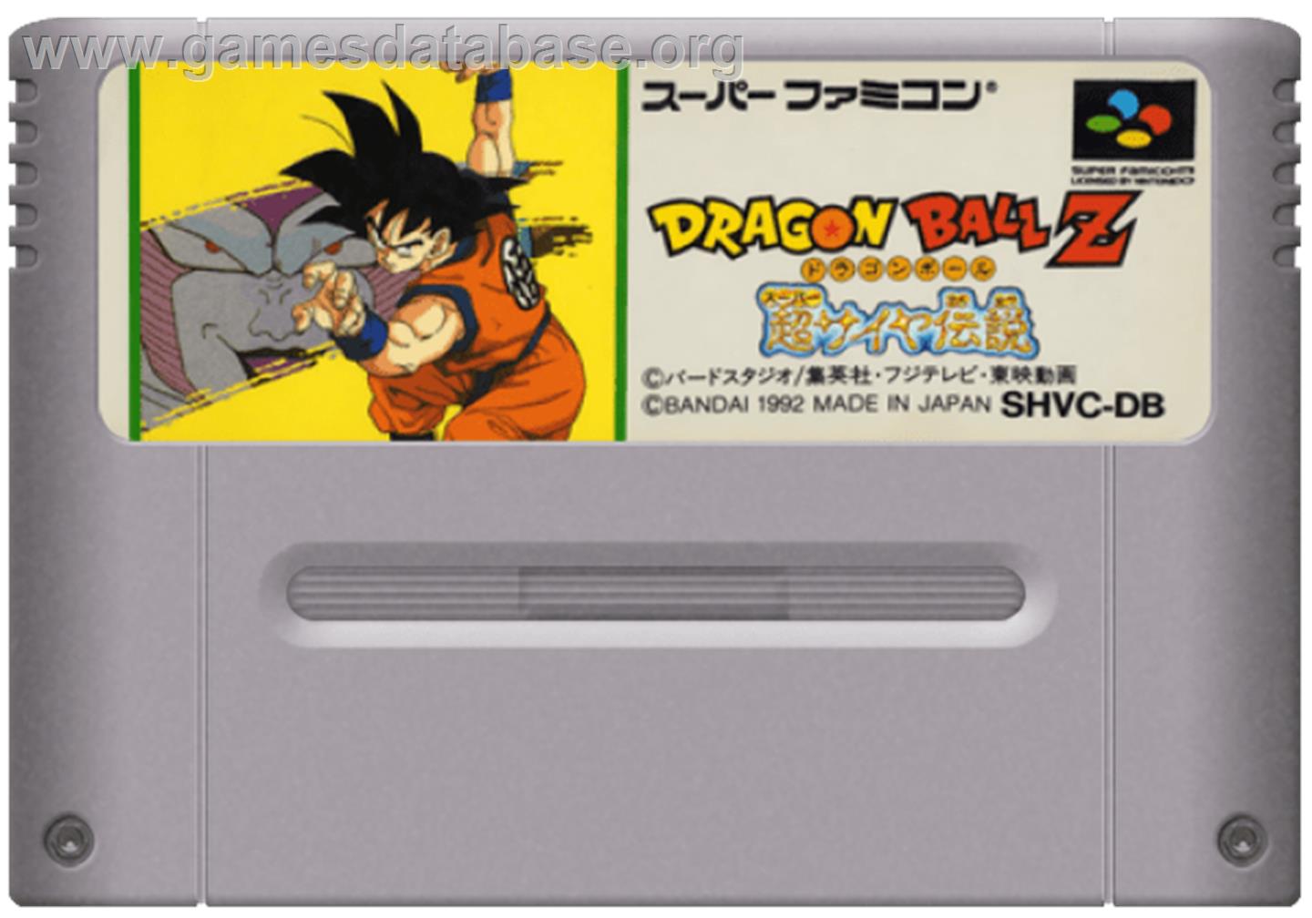 Dragon Ball Z: Chou Saiya Densetsu - Nintendo SNES - Artwork - Cartridge