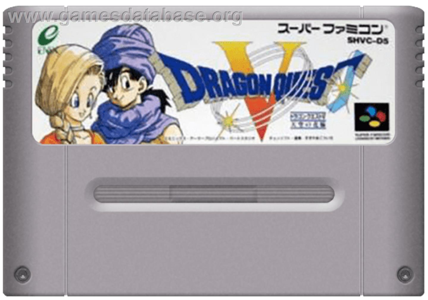 Dragon Quest V: Tenkuu no Hanayome - Nintendo SNES - Artwork - Cartridge