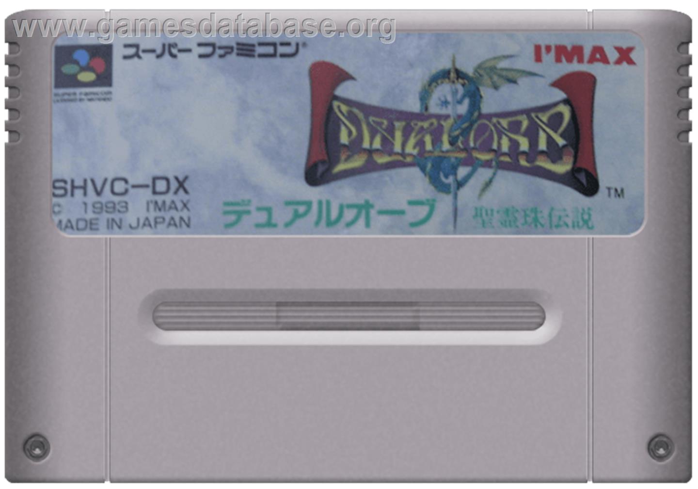 Dual Orb: Seirei Tama Densetsu - Nintendo SNES - Artwork - Cartridge