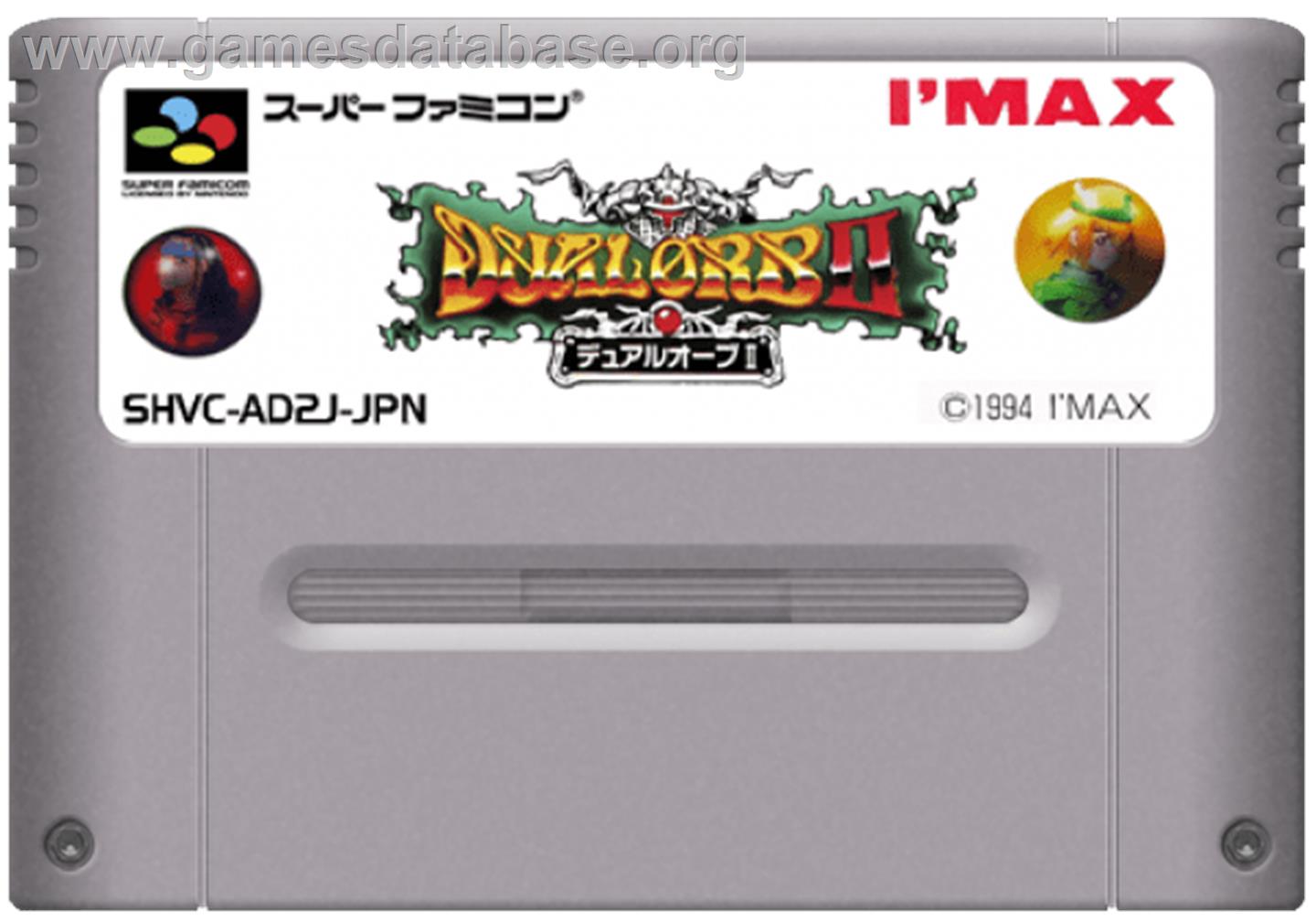 Dual Orb II - Nintendo SNES - Artwork - Cartridge