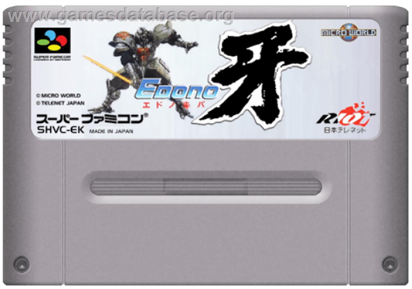 Edo No Kiba - Nintendo SNES - Artwork - Cartridge
