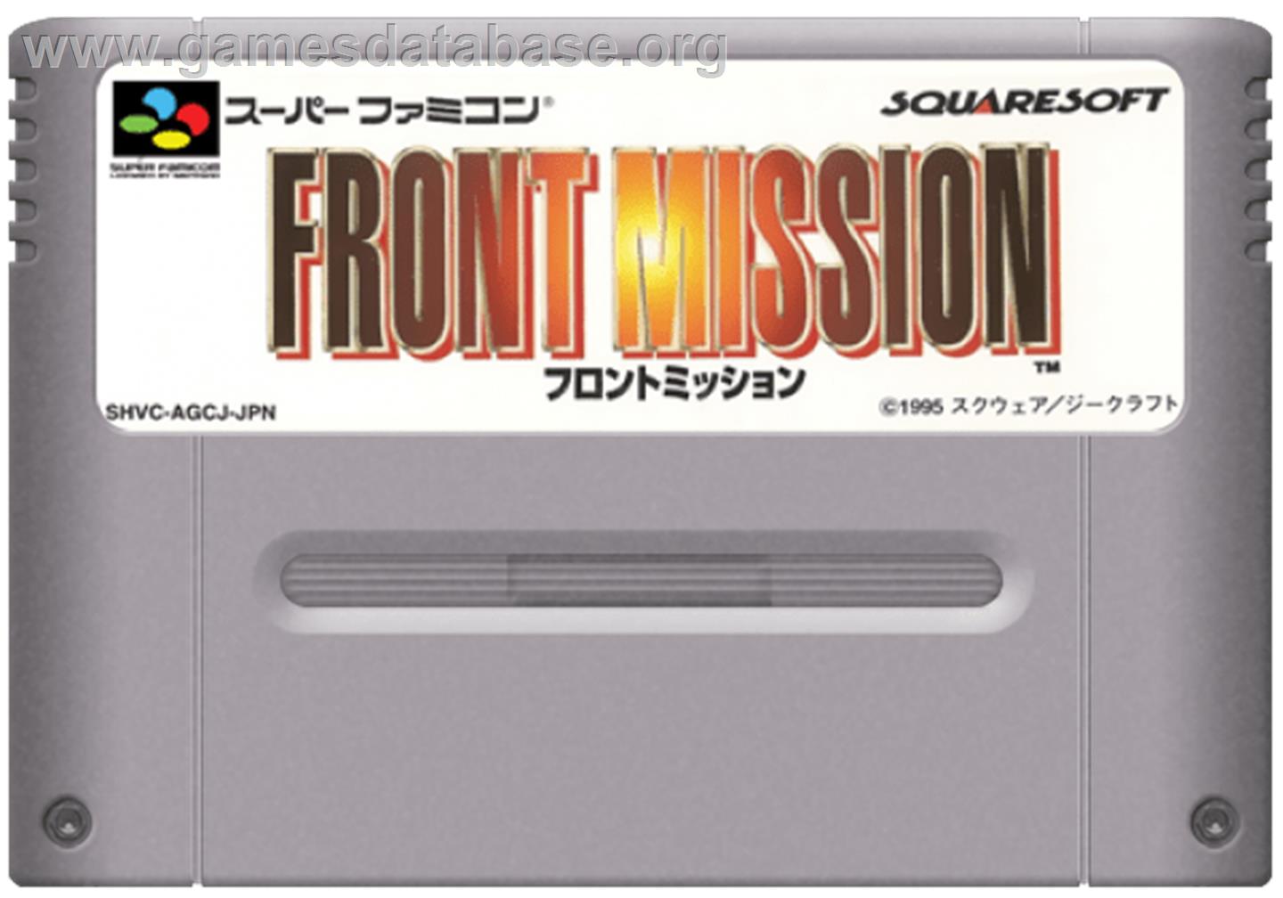 Front Mission: Gun Hazard - Nintendo SNES - Artwork - Cartridge
