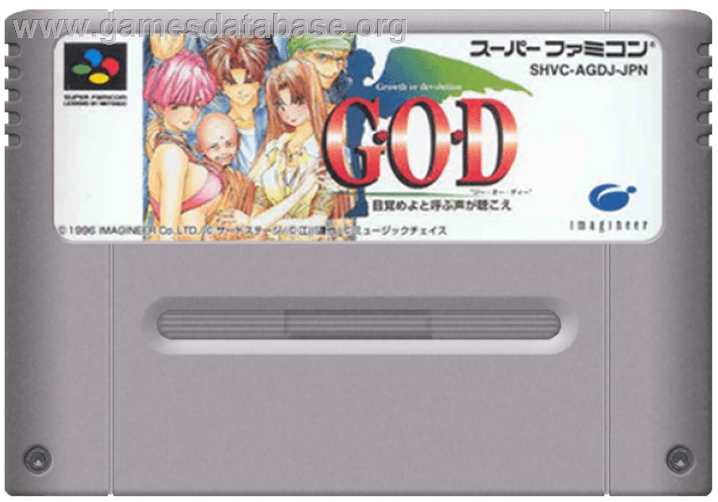 G.O.D - Mezameyo to Yobu Koe ga Kikoe - Nintendo SNES - Artwork - Cartridge