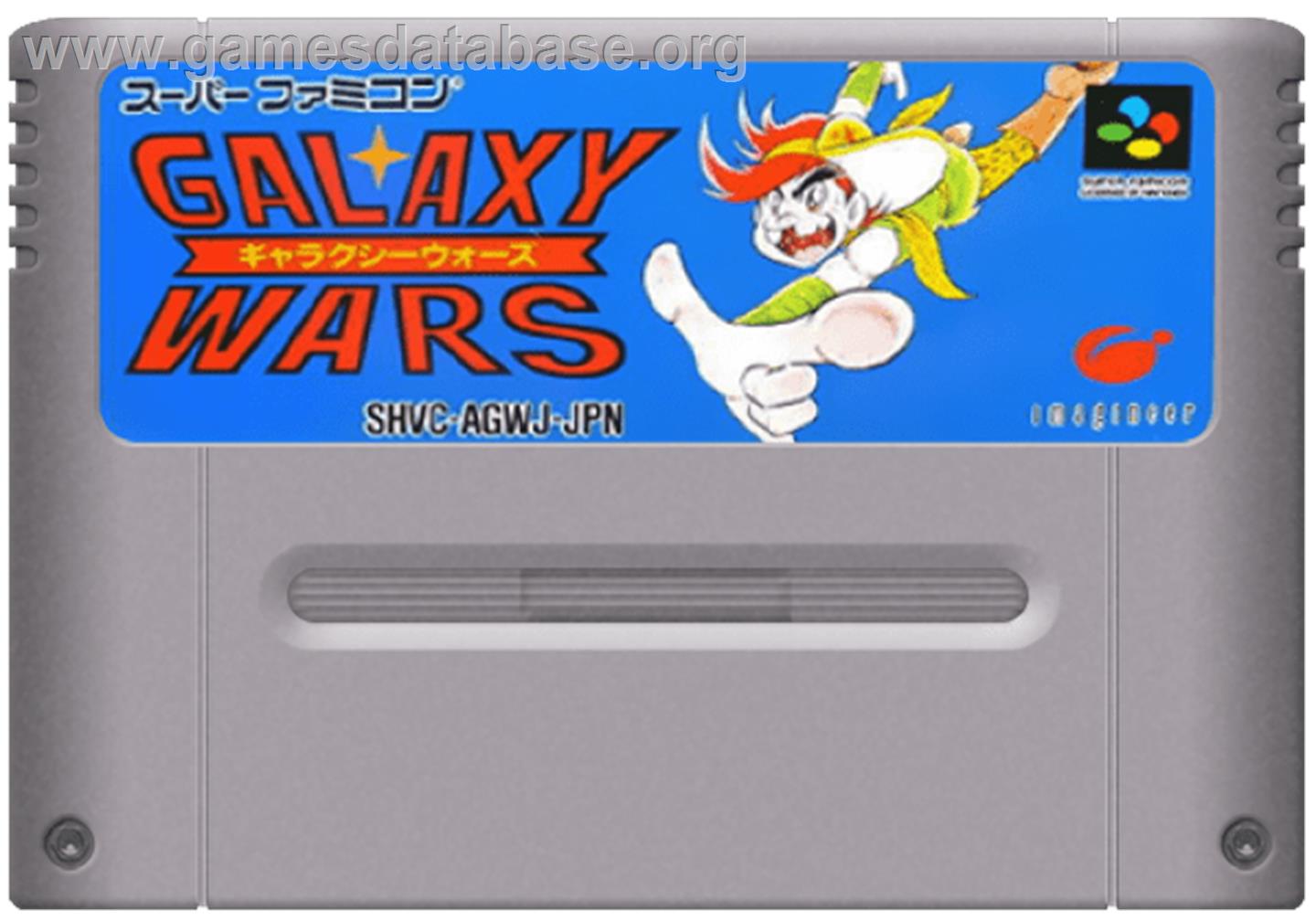 Galaxy Wars - Nintendo SNES - Artwork - Cartridge