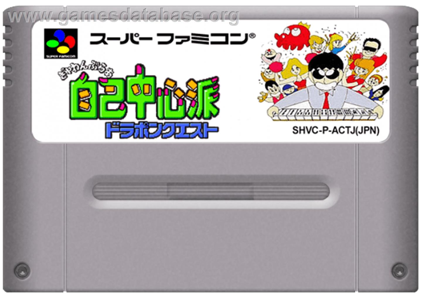 Gambler Jiko Chuushinha - Mahjong Kouisen - Nintendo SNES - Artwork - Cartridge