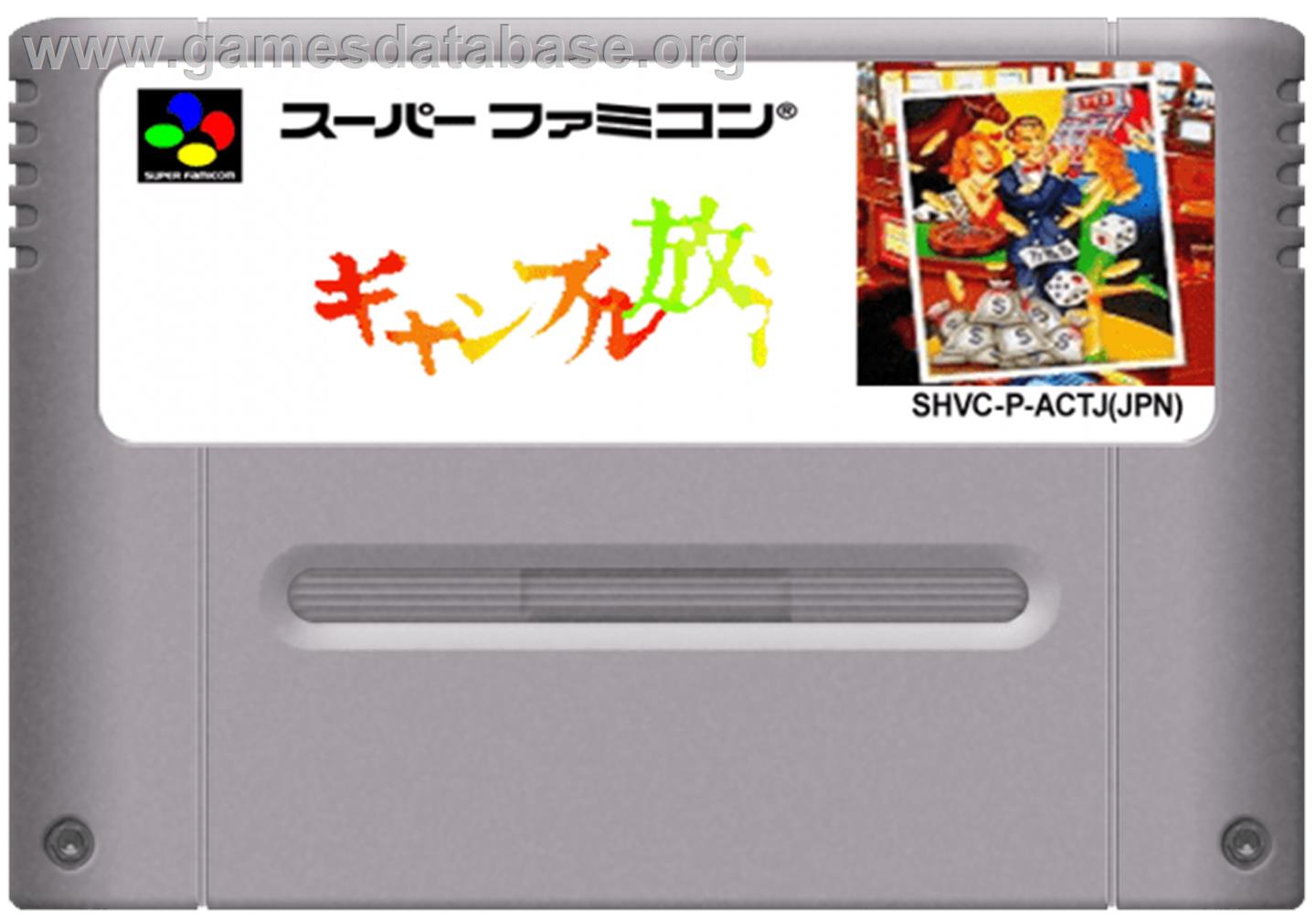 Gambling Hourouki - Nintendo SNES - Artwork - Cartridge