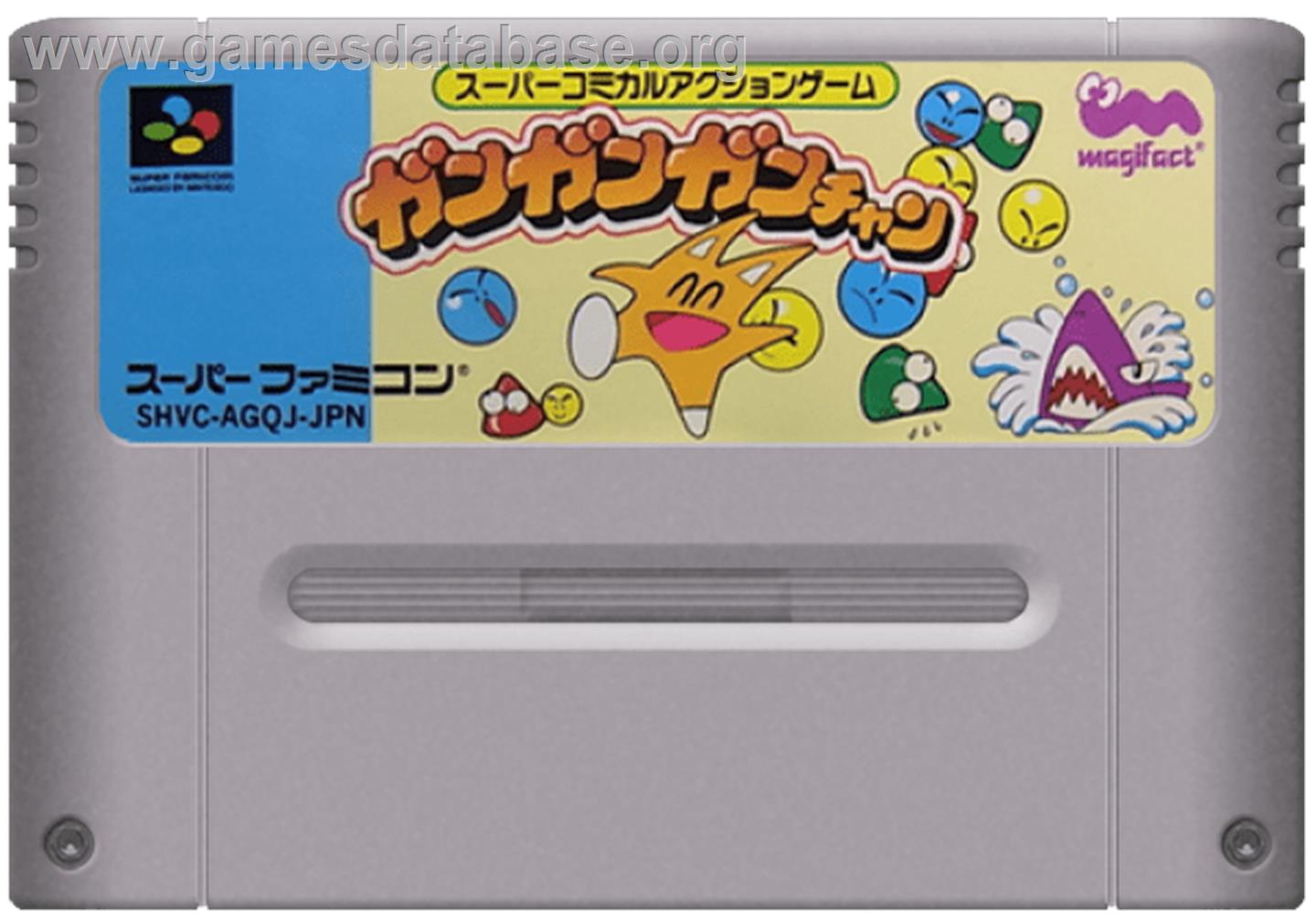 Gangan Gan-chan - Nintendo SNES - Artwork - Cartridge