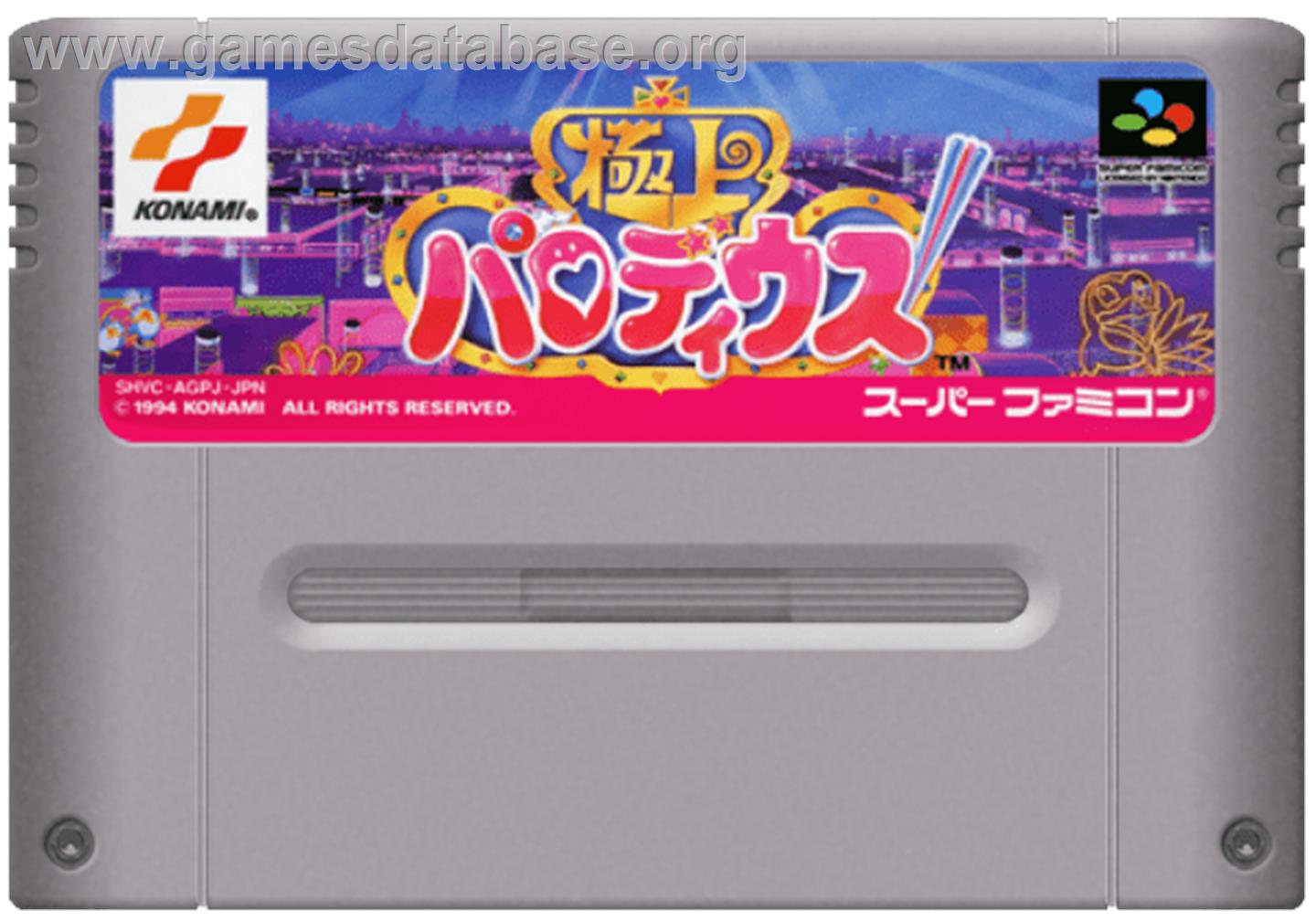 Gokujou Parodius - Nintendo SNES - Artwork - Cartridge