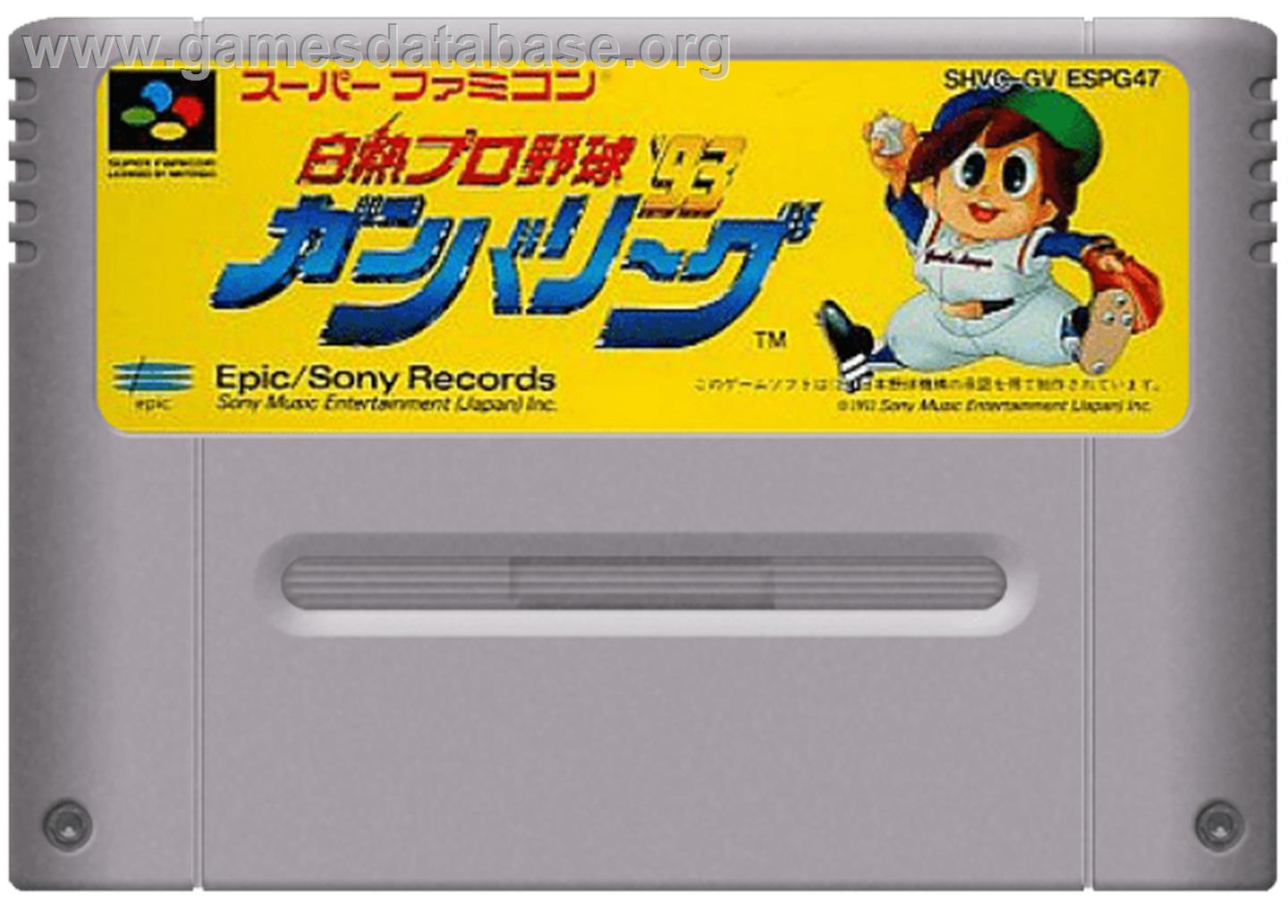 Hakunetsu Pro Yakyuu '93 - Ganba League - Nintendo SNES - Artwork - Cartridge