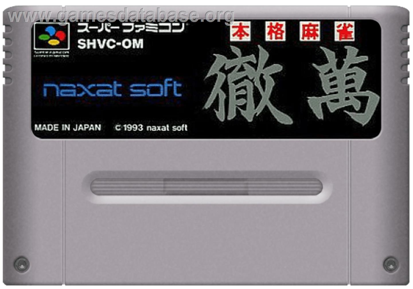 Honkaku Mahjong - Tetsuman - Nintendo SNES - Artwork - Cartridge