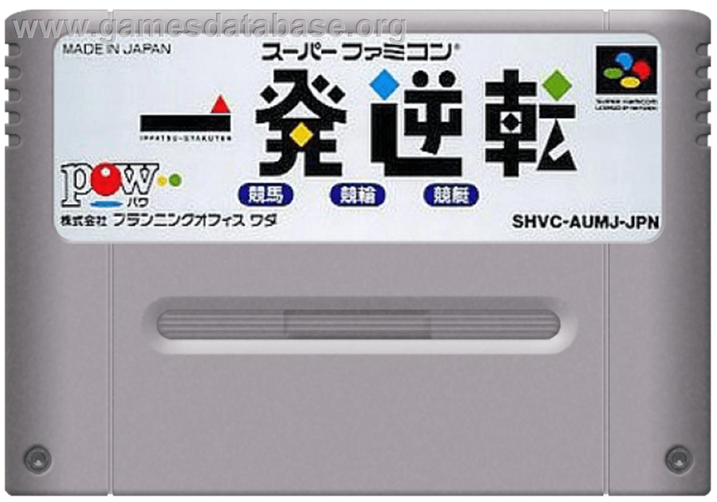 Ippatsu Gyakuten - Nintendo SNES - Artwork - Cartridge